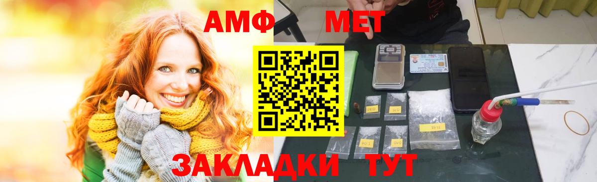 Амфетамин VHQ Избербаш