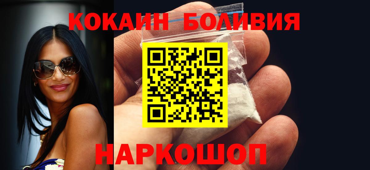 Кокаин 99%  где найти наркотики  Избербаш  КОКАИН 98%  Вход с VPN 
