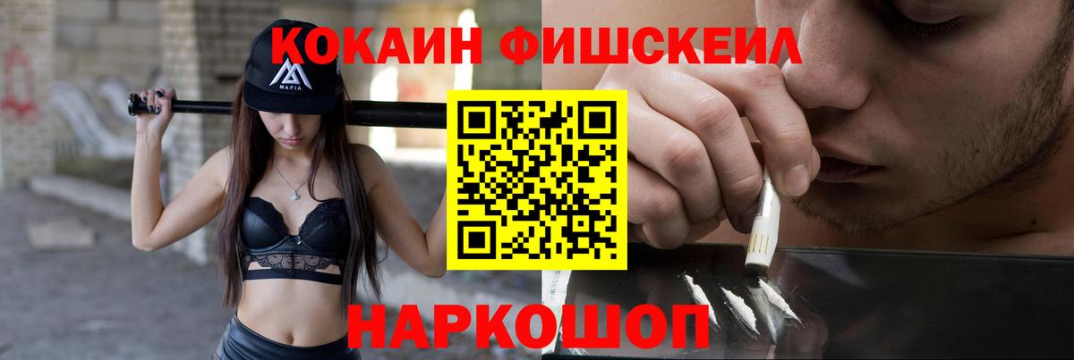 Cocaine 98% Избербаш