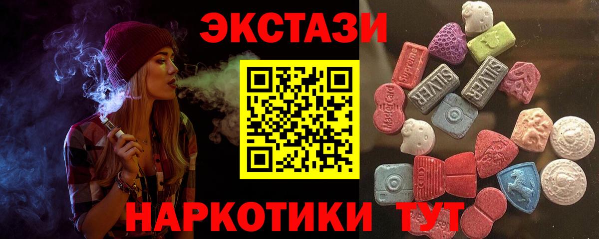 Ecstasy louis Vuitton  Ecstasy Punisher  Избербаш  ЭКСТАЗИ  Вход с VPN 