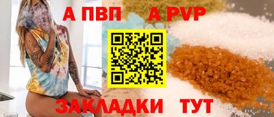 спиды Ярцево