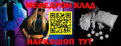спиды Ярцево