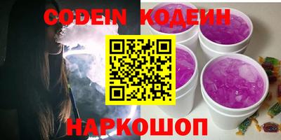 альфа пвп VHQ Янаул