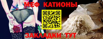 альфа пвп VHQ Янаул