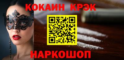альфа пвп VHQ Янаул