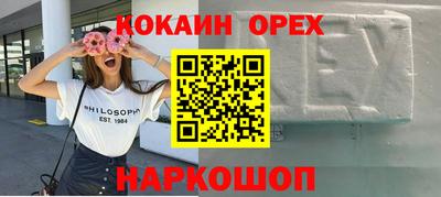 спиды Ярцево
