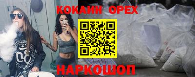 альфа пвп VHQ Янаул