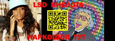спиды Ярцево