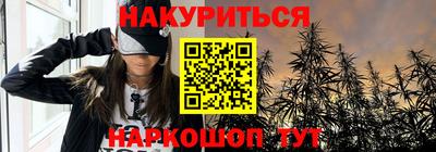 спиды Ярцево