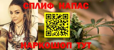 спиды Ярцево