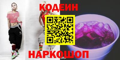 спиды Ярцево