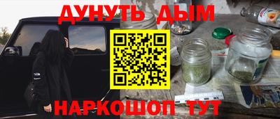 альфа пвп VHQ Янаул
