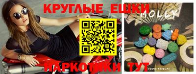 альфа пвп VHQ Янаул