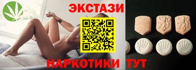 спиды Ярцево
