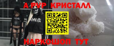 спиды Ярцево
