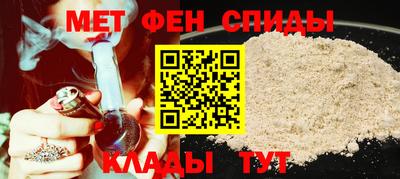 спиды Ярцево