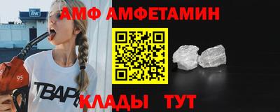 альфа пвп VHQ Янаул