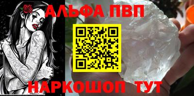 спиды Ярцево