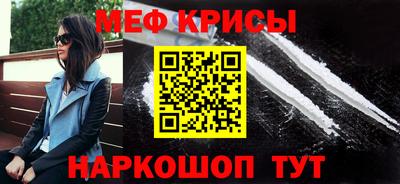 альфа пвп VHQ Янаул