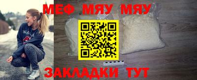 альфа пвп VHQ Янаул