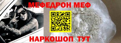 спиды Ярцево