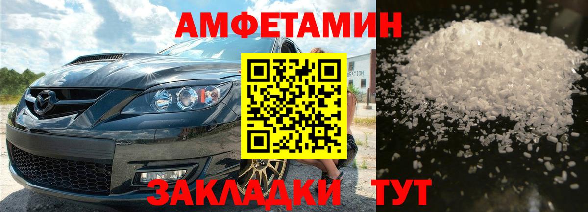 Метамфетамин кристалл  Метамфетамин кристалл  МЕТАМФЕТАМИН  Избербаш  Вход с VPN 