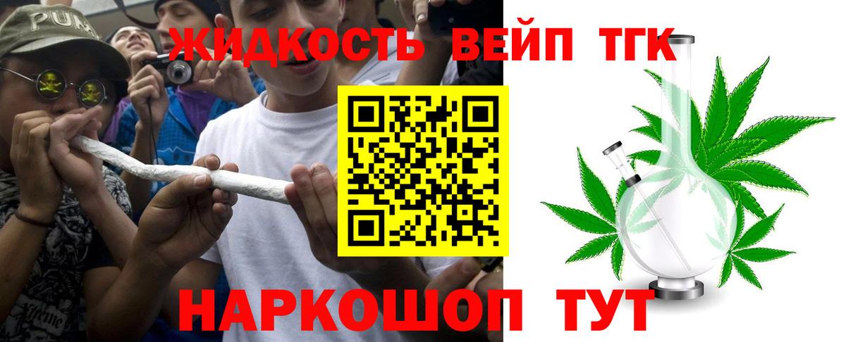 Избербаш  Дистиллят ТГК THC oil  Дистиллят ТГК Wax  Вход с VPN 