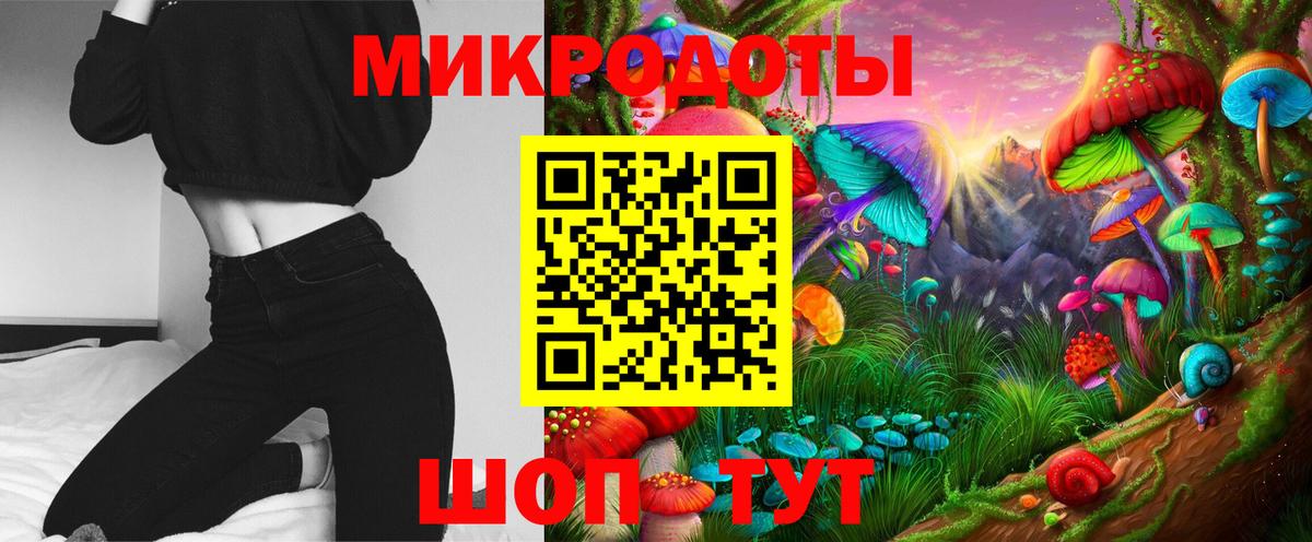 Галлюциногенные грибы ЛСД  Галлюциногенные грибы GOLDEN TEACHER  Избербаш  Вход с VPN 