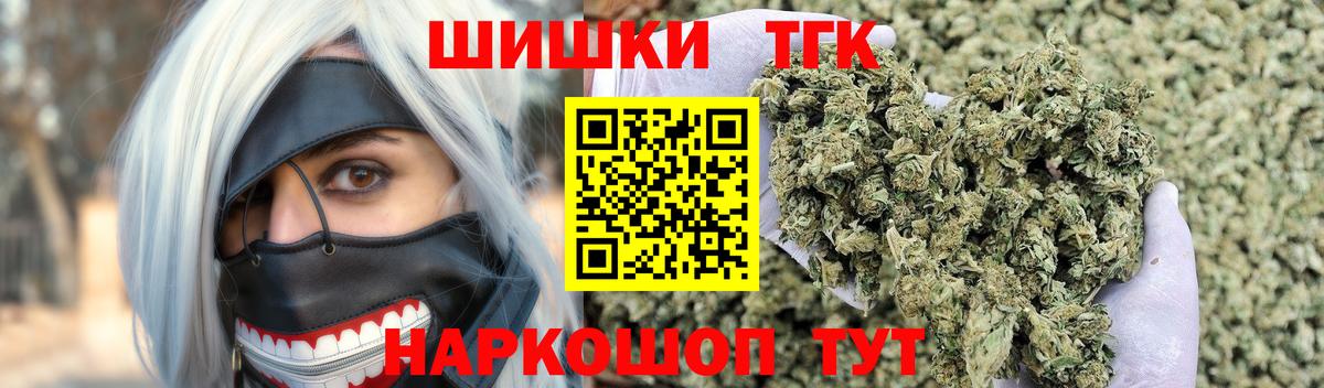 Марихуана THC 21% Избербаш