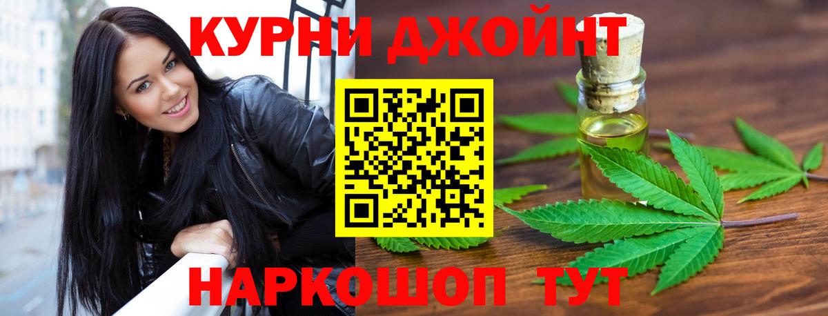 ГАШИШ Избербаш